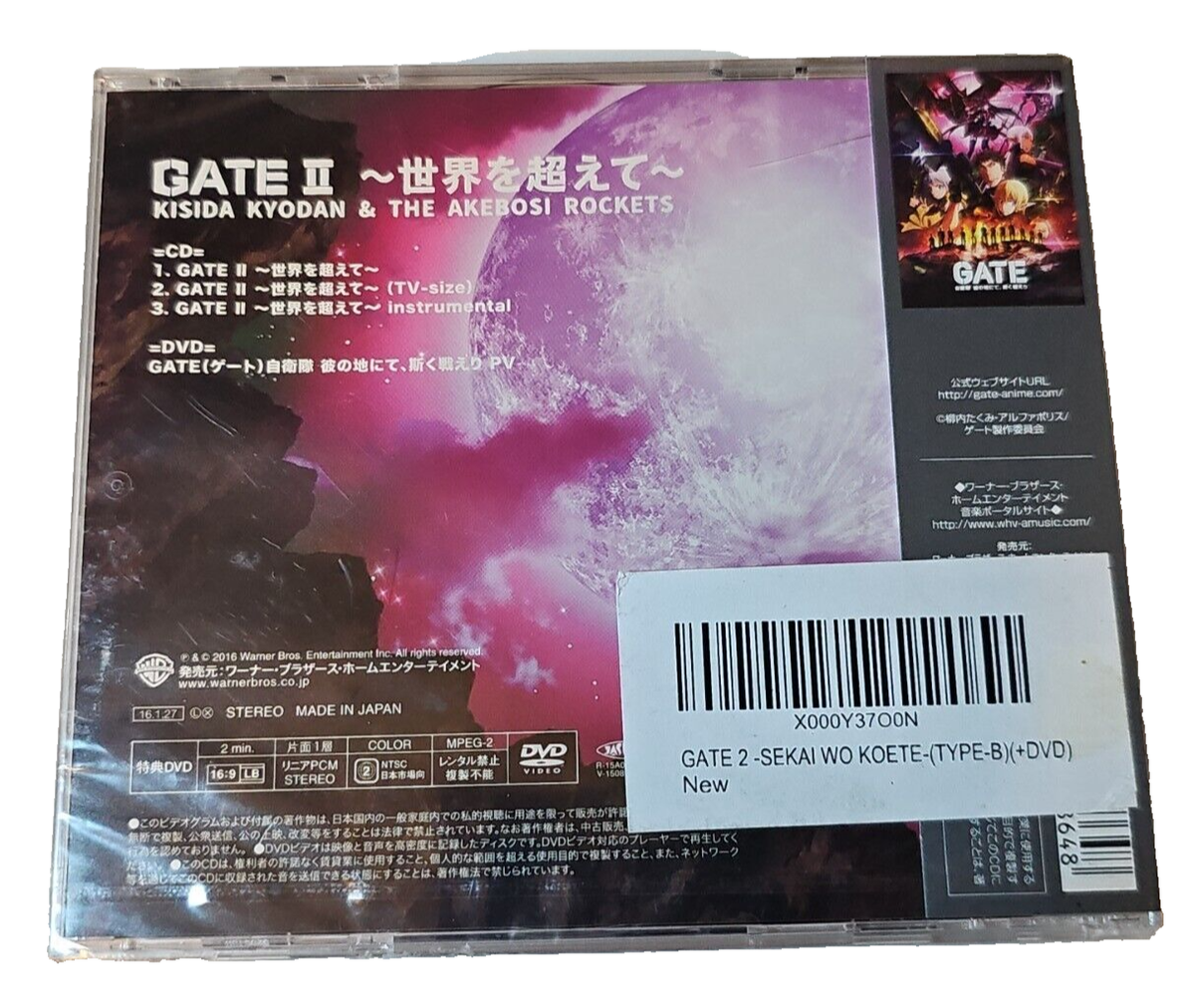 ゲート2 GATEⅡ ゲートⅡ GATE2 【公式通販】