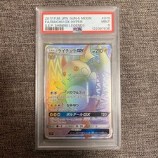 Raichu GX 079/072 Sm3+: Shining Legends for sale | eBay