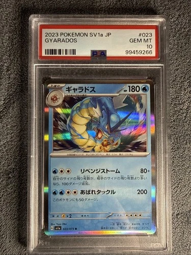 PSA 10 Gyarados 023/073 Sv1a: Triplet Beat Holo (Japanese)