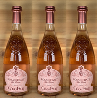 2025 Ca Dei Frati Rosa Dei Frati Doc 3Er Set (3 X 0,75L)