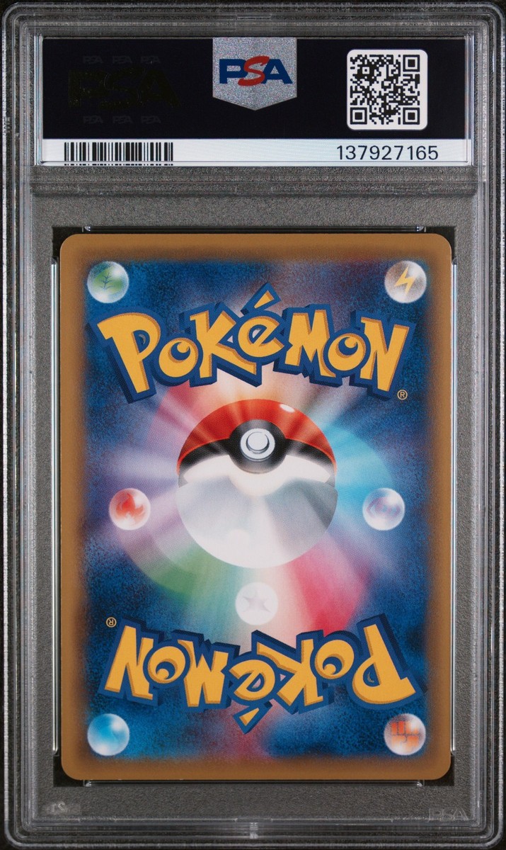 2016 POKEMON JAPANESE EXPANSION 20TH ANNIVERSARY 1ST EDITION #033