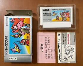 [Rare] Nintendo Donkey Kong Jr. Silver box pattern Famicom software with box