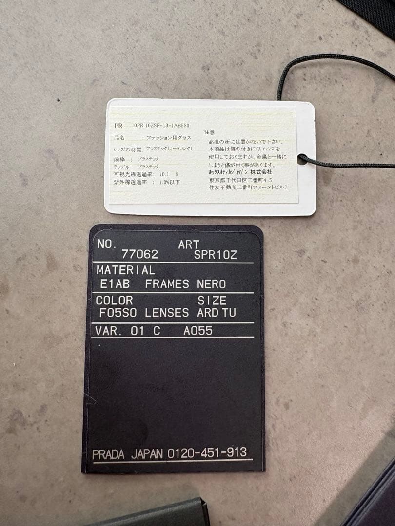 PRADA Square Frame Sunglasses Black Logo, Women's & Men's Used thumbnail 9