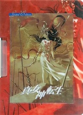 Shin Megami Tensei Limited Edition A4 Quick File Rot Sammlerstück