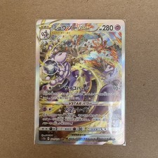 Pokémon MEWTWO VSTAR 221/172 SAR VSTAR Universe s12a JAPANESE NM