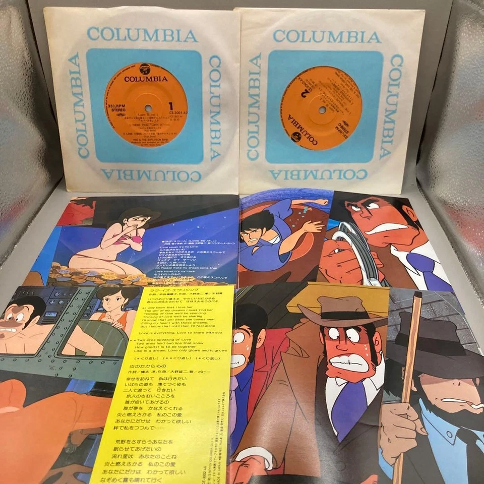 Yuji Ono EP Lupin the Third You Explosion CD Set 2 Disc Remastered Japan - Image 3 of 4