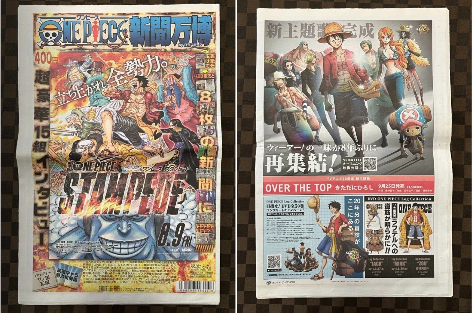 One Piece Movie Film Newspaper Z Gold Stampede Red w / Red Flyer