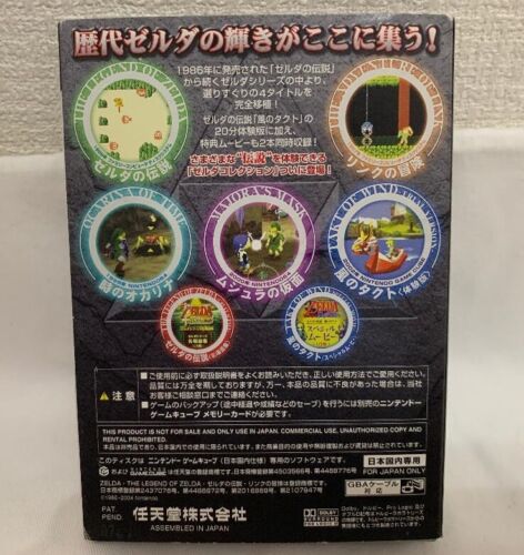 Complete Legend of Zelda Collection Japanese Nintendo GameCube Software Rare