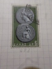 Greece Hellas, Stamp 683, Ancient Coins Cancelled, VF Stamp