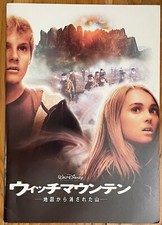 Race to Witch Mountain 2009 Movie Program Japan AnnaSophia Robb, Dwayne Johnson