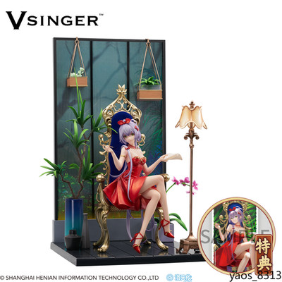 Luotianyi Vsinger TID Dress Ver. Panda Painted Figure Secret Garden Flowers