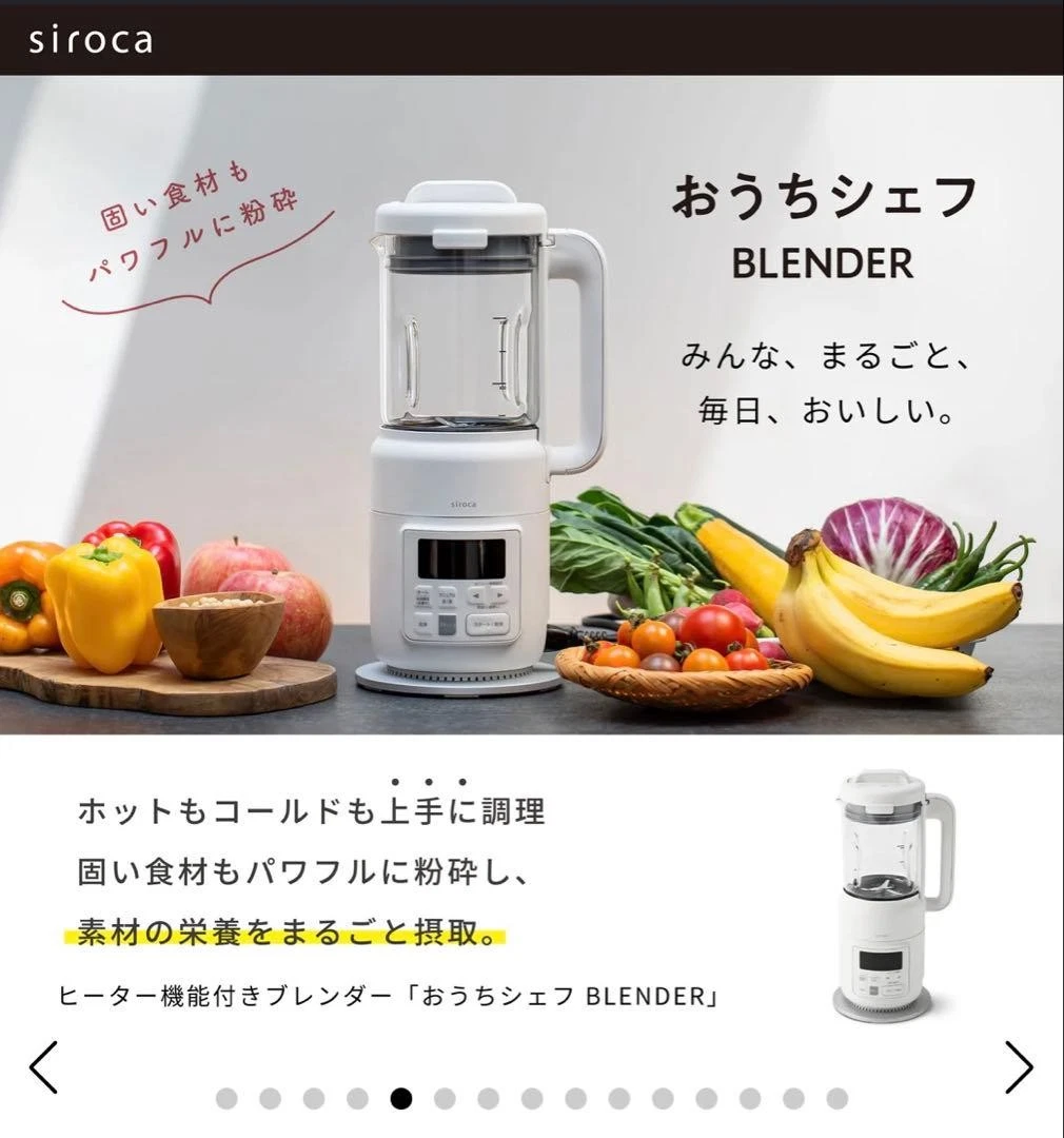 Home Chef Blender With Automatic Cleaning Function
Opens in a new window or tab