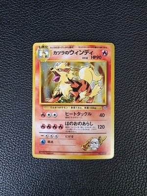 Pokemon Blaine's Arcanine Pyros Arkani No. 059 Holo Gym Challenge Darkness EXC