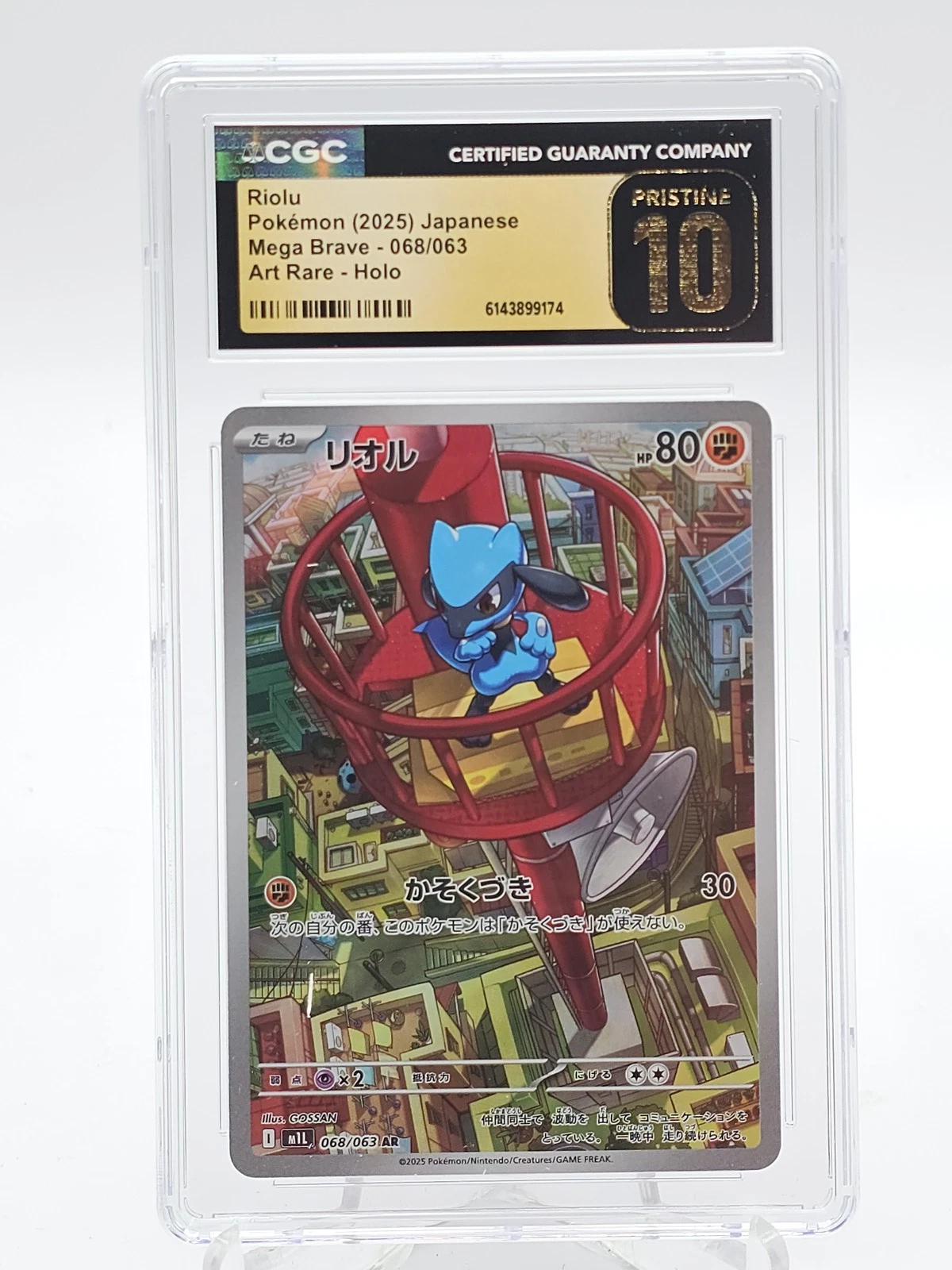 RIOLU 2025 POKEMON JAPANESE MEGA BRAVE 068/063 ART RARE HOLO PRISTINE CGC 10