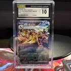 Charizard EX 066/108 Sv3: Ruler of the Black Flame Holo Japanese CGC 10 Gem Mint