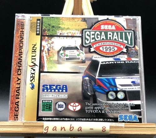 Sega Rally Championship w/spine (Sega Saturn,1995) from japan