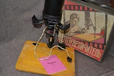 Rare Vintage Soviet Photo enlarger U-2 KMZ packaging documents USSR year 1950