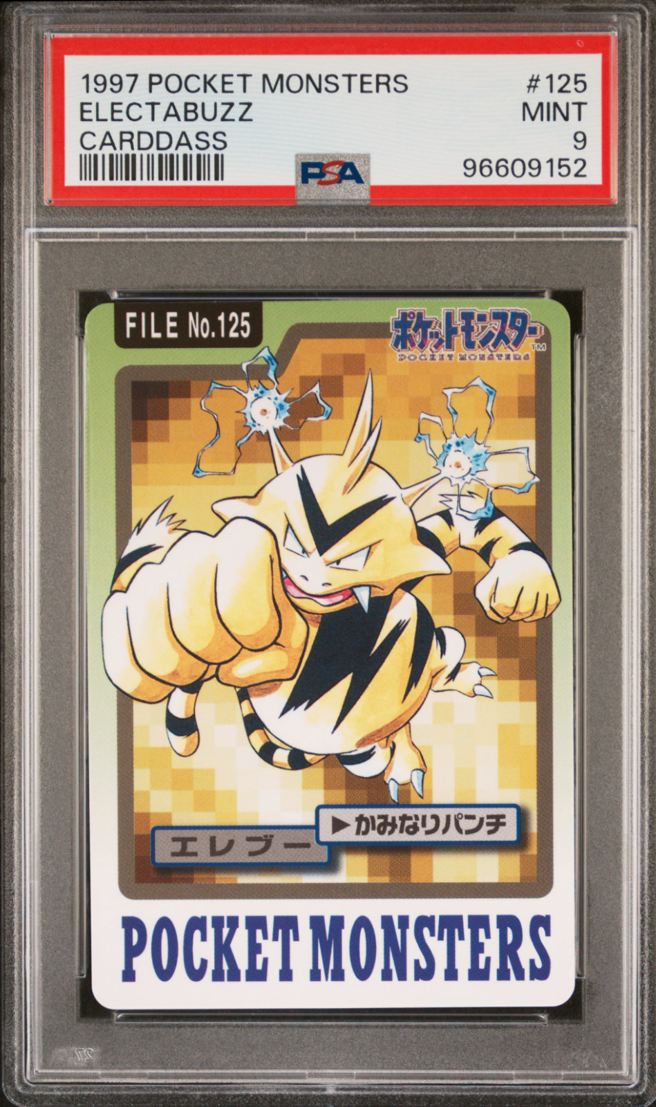 PSA 9 Electabuzz 125 Carddass Mint Pokemon Card Vending 1997 Pocket Monsters