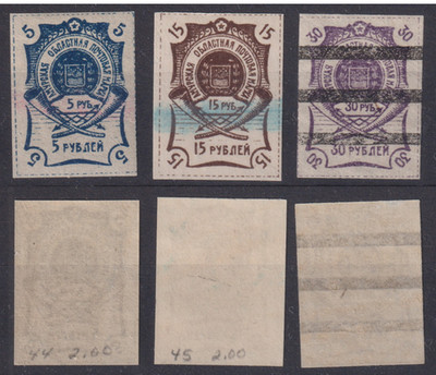 Russischer Bürgerkrieg um 1920, Amurregion, Fernostrepublik