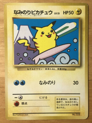 Mt Fuji Surfing Pikachu Pokemon 1997 JR East Stamp Rally Mt Fuji Surfing Pikachu Pokemon 1997 JR East Stamp Rally