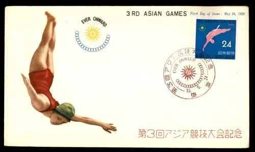 Mayfairstamps Japan FDC 1958 3rd Asian Games Diver First Day Cover aaw_73511