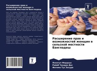Rasshirenie Praw I Wozmozhnostej Zhenschin W Sel'skoj Mestnosti Bangladesh Buch
