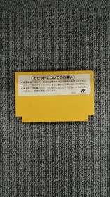 NINTENDO / Nintendo Super Mario Bros. 3 Famicom