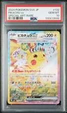 2024 Pokemon Scarlet & Violet SV8 SAR Japanese Pikachu #132/106 ex PSA 10