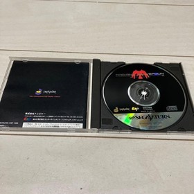 RADIANT SILVER GUN SEGA SATURN "good" Japan Used