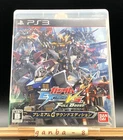 Mobile Suit Gundam: Extreme Vs. (Sony PlayStation 3 PS3,2011) japan