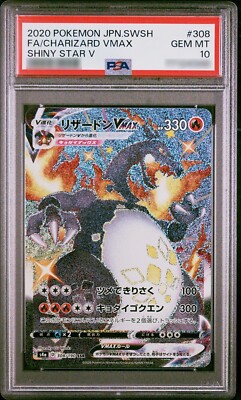 PSA 10 Charizard VMAX 308/190 SSR Shiny Star V Full Art Pokemon