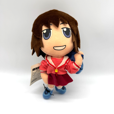 DouDou - asaara！！ Azumanga Daioh Kagura San Plush Toy Doll SEGA Japan Rare - Fast