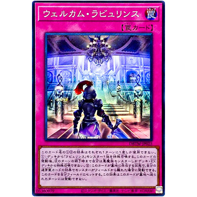 Yu-Gi-Oh! Master Duel  Untapped.gg   Labrynth deck