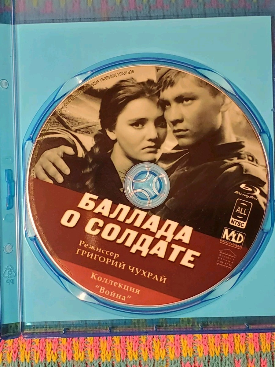 その他 Ballad of a Soldier [DVD] p706p5g Amazon.com: Ballad Of A Soldier / Ballada O Soldate Grigoriy