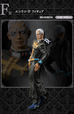 JoJo's Bizarre Adventure Enrico Pucci Figure Ichiban Kuji F 26cm