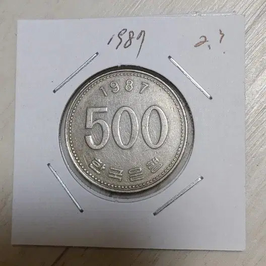 Rare 1987 500 Won Coin Collectible in Case