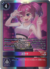 Yuuki [Alternate Art Foil] #EX11-069 Prices | Digimon Dawn of