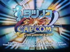 Capcom Tatsunoko vs. Capcom Arcade PCB Set 08...