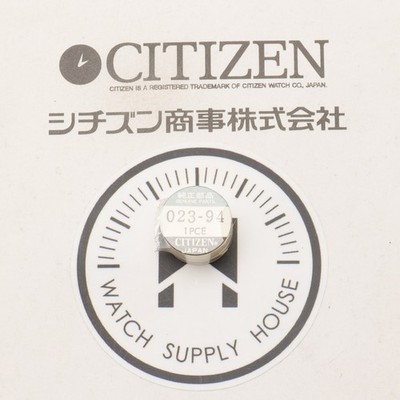 Citizen Watch Part 023-94 Wheel Sealed NOS New Old Stock Genuine Parts (CIT)