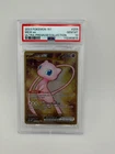Pokemon 151 Mew ex Metal Promo 205/165 Hyper Rare Ultra Premium PSA 10 Gem Mint