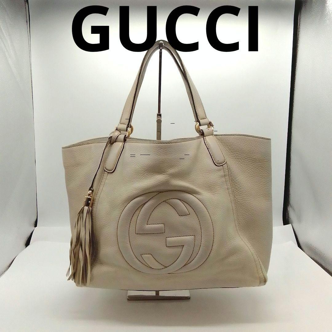 GUCCI Soho Tote Bag Leather Beige Fringe Charm Authentic B Grade