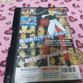 SNK King of Fighters '95 Neo Geo AES CIB Box Manual Japan Fighting Game KOF95