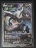 Lugia V (Alternate Full Art) 186/195 Swsh12: - Silver Tempest Holo