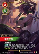 Akali - Rogue Assassin #189 Prices | Riftbound Vendetta