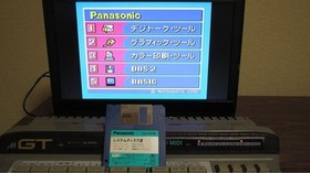 MSX Personal Computer TurboR FS-A1GT Panasonic - Warranty
