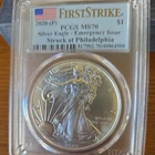 2020 SILVER EAGLE EMERGENCY ISSUE - PCGS MS 70! FIRST STRIKE