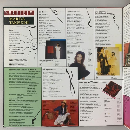 LP TBKeuchi Mariya "VARIETY" Original Yamashita Tatsuro s4 - Imagen 3 de 8
