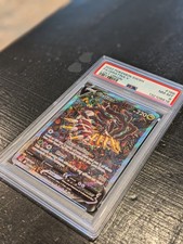 Giratina V (Alternate Full Art) 186/196 Swsh11: Lost Origin Holo