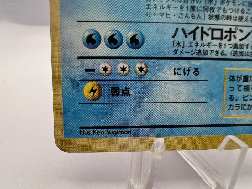 Pokemon Card Blastoise Base Set No.009 Holo 1996 No Rarity Japanese - Image 4 of 4