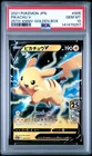 2021 POKEMON ASIA 25TH ANV PROMO GOLDEN BOX-JPN #005 PIKACHU V PSA 10